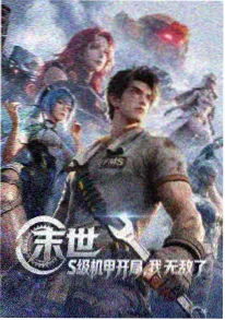 动漫网 猫町夜话 侧边推荐图