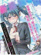 动漫网 分镜之外 漫画原作推荐图